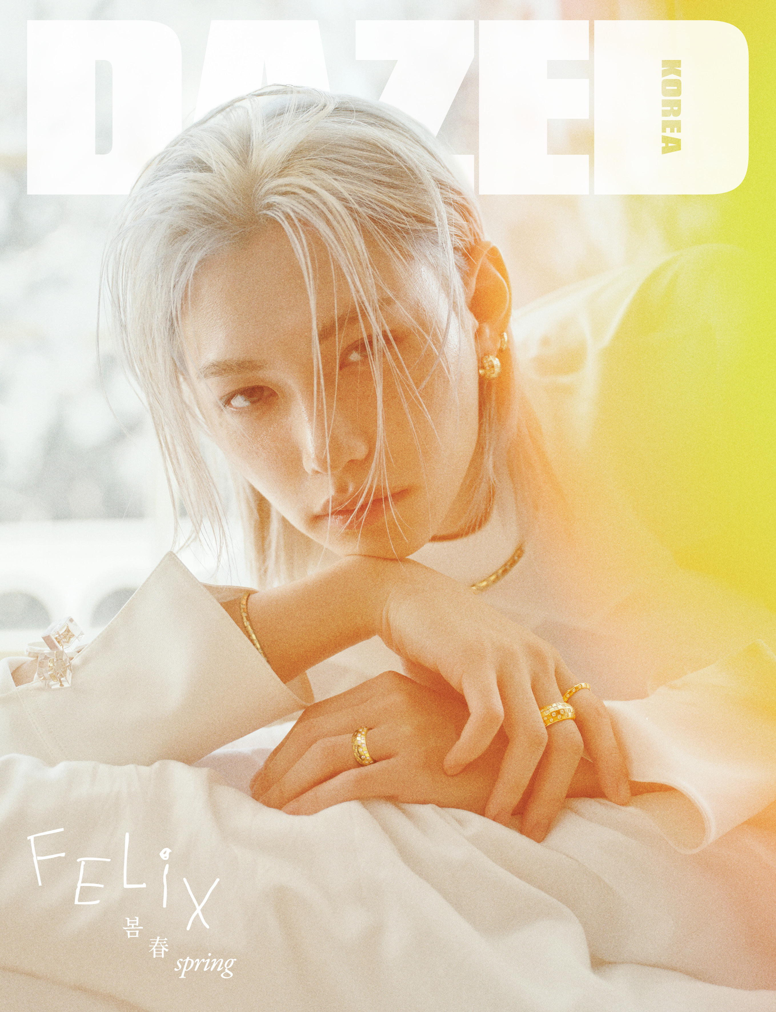 【3/18(水) 17時〆切】 DAZED KOREA 2026年4月号