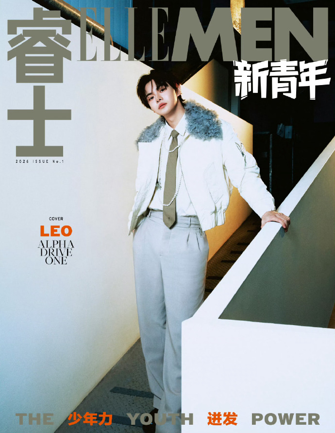 【5/18(月)までのご注文で発売日納品】 ELLE MEN CHINA 2026年2月号