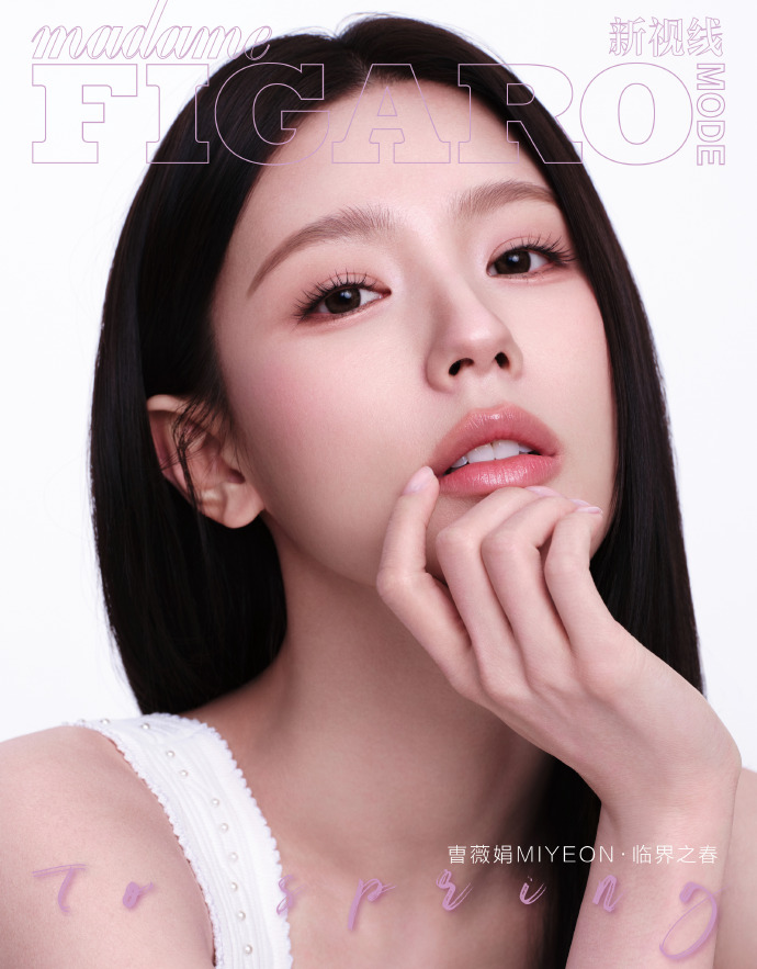 【5/18(月)までのご注文で発売日納品】 FIGARO MODE CHINA 2026年2月号