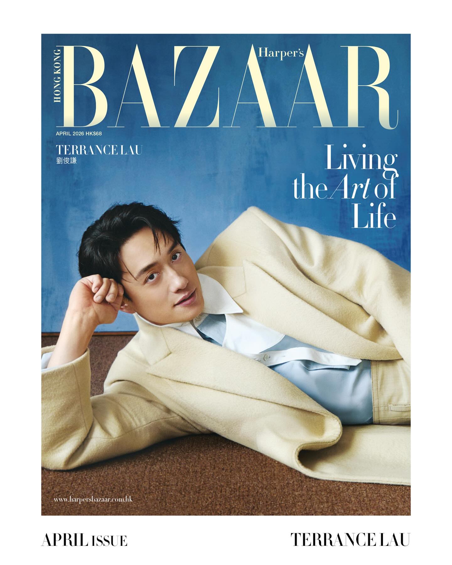 【4/20(月)までのご注文で発売日納品】 Harper's Bazaar Hong Kong 2026年4月号