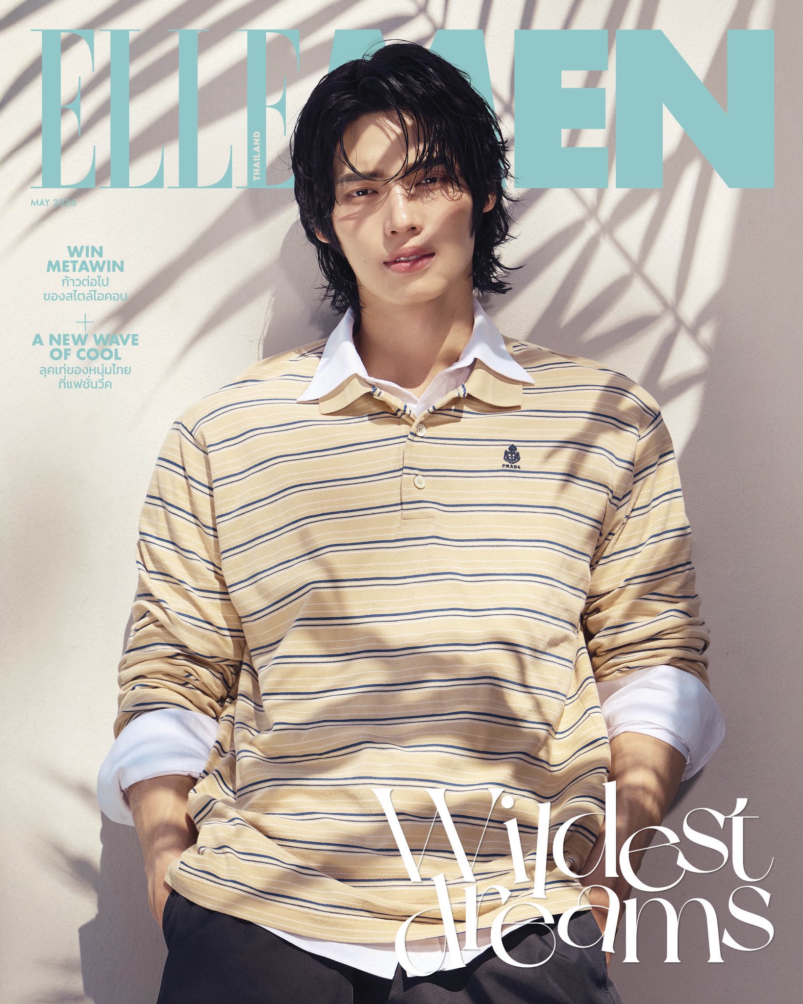 【6/15(月)までのご注文で発売日納品】 ELLE MEN Thailand 2026年5月号