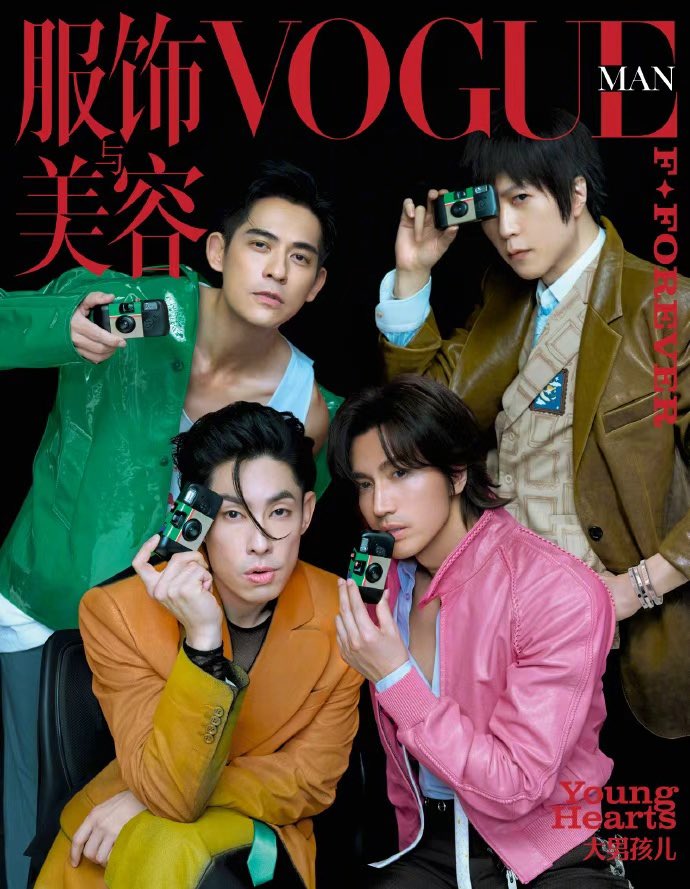 【7/17(金)までのご注文で発売日納品】 VOGUEMAN CHINA 2026年4月号