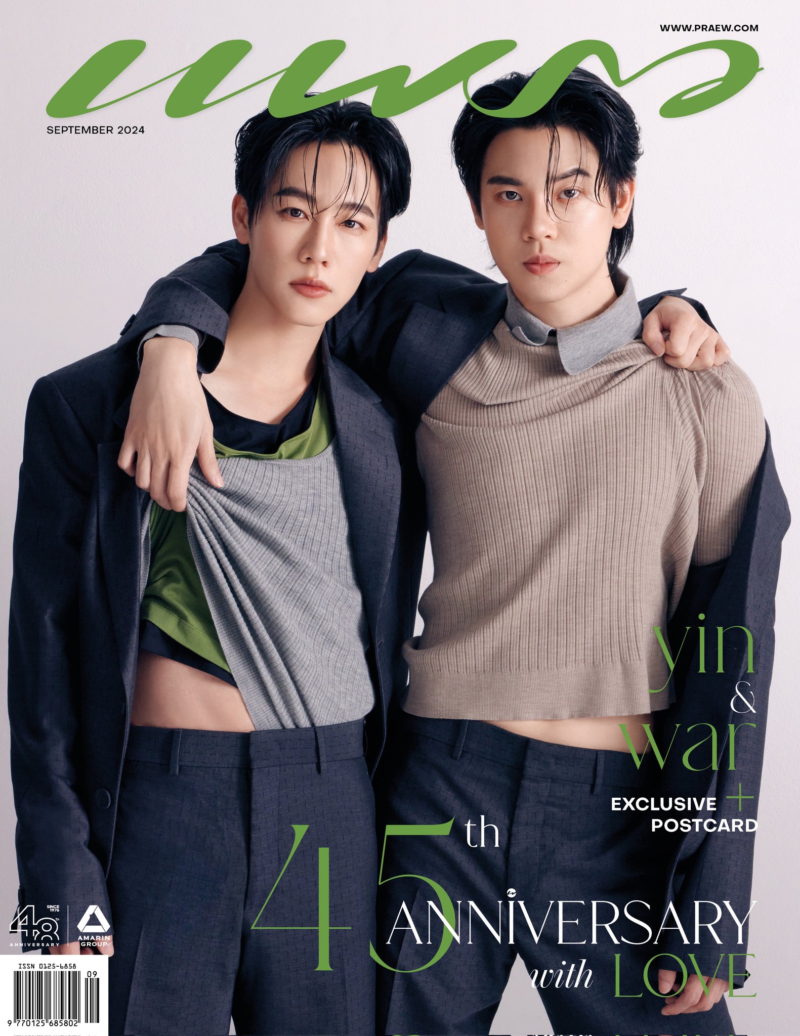 【8/30(金)15時〆切】PRAEW 2024年9月号/No.1010