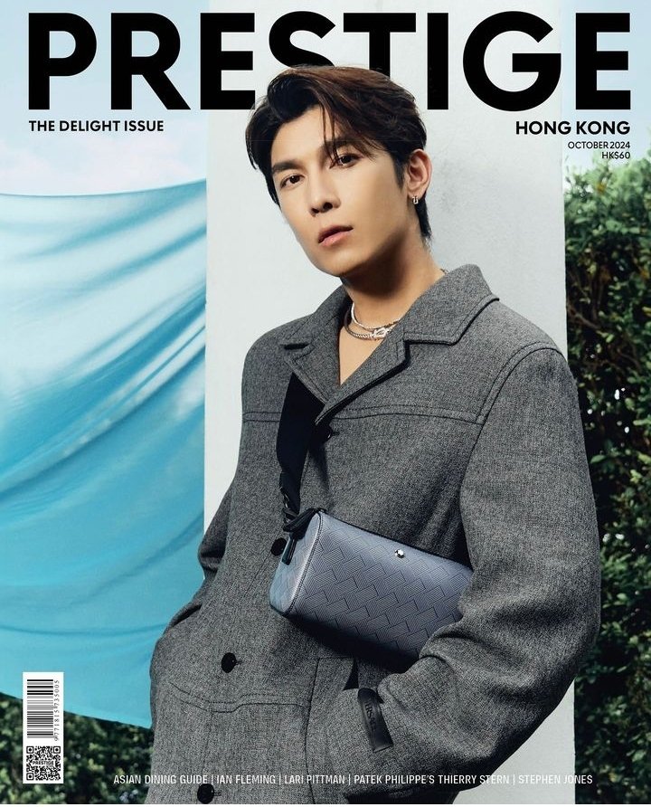 【11/11(月)までのご注文で発売日納品】PRESTIGE HONG KONG 2024年10月号