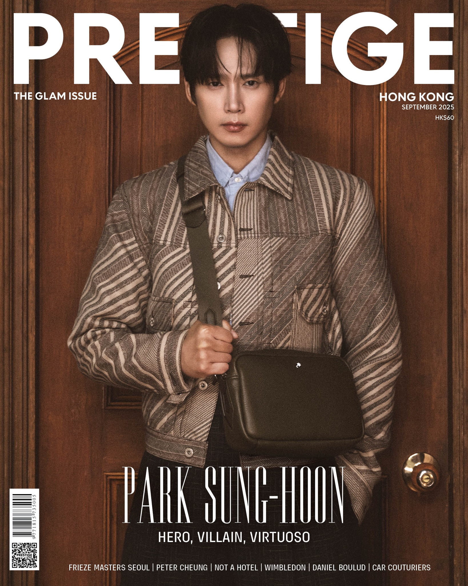 【10/20(月)までのご注文で発売日納品】 PRESTIGE HONG KONG 2025年9月号