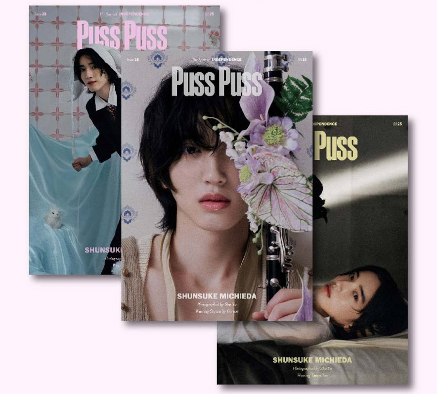 【11/17(月)までのご注文で発売日納品】 PUSS PUSS Issue 28 セット版