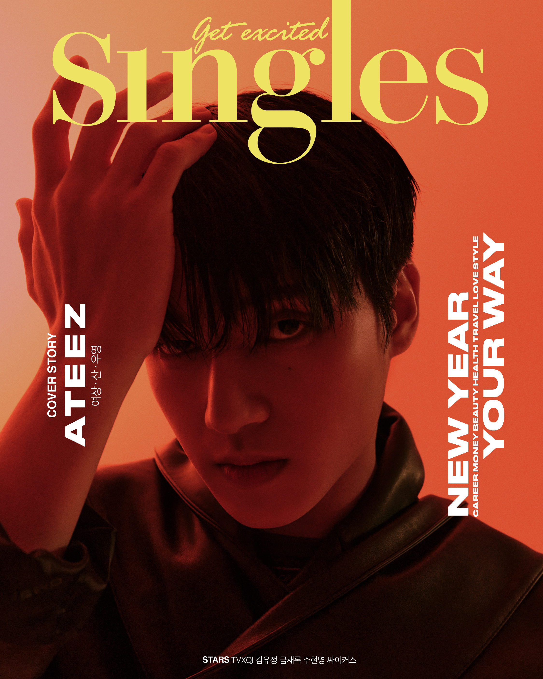 SINGLESKOREA 2024年1月号
