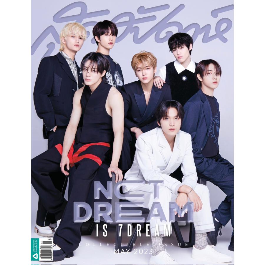 SUDSAPDA COLLECTIBLE 2023年5月号