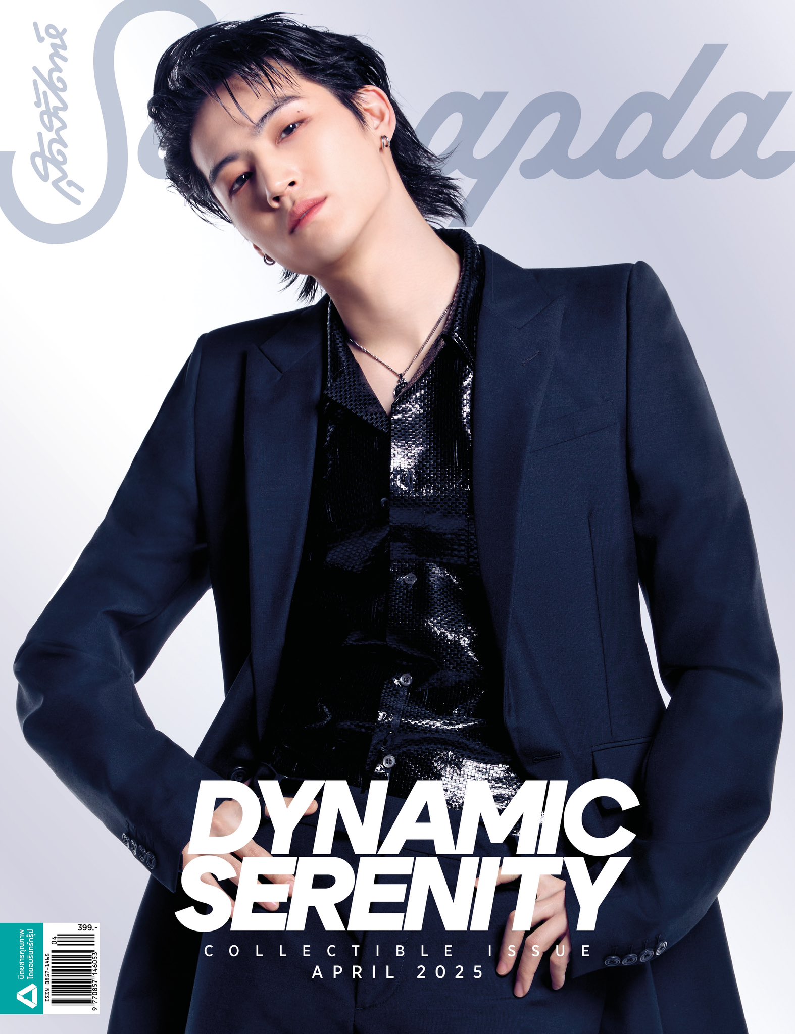 【4/3(木)15時〆切】Sudsapda Collectible Issue 2025年4月号