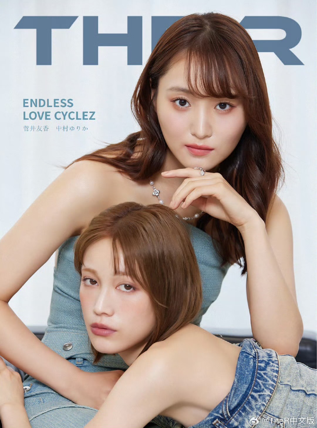 【4/28(月) 17時〆切】THE R 2025年4月号
