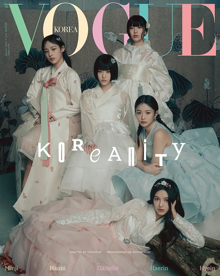 【1/20(月)までのご注文で発売日納品】 VOGUE KOREA 2025年１月号