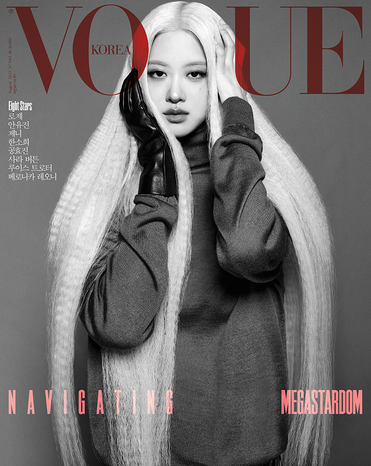 【8/25(月)までのご注文で発売日納品】 VOGUE KOREA 2025年8月号