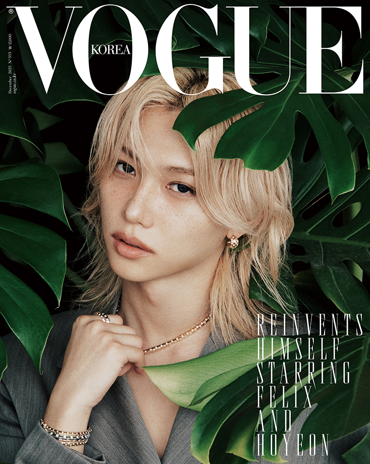 【11/20(木) 15時〆切】 VOGUE KOREA 2025年12月号