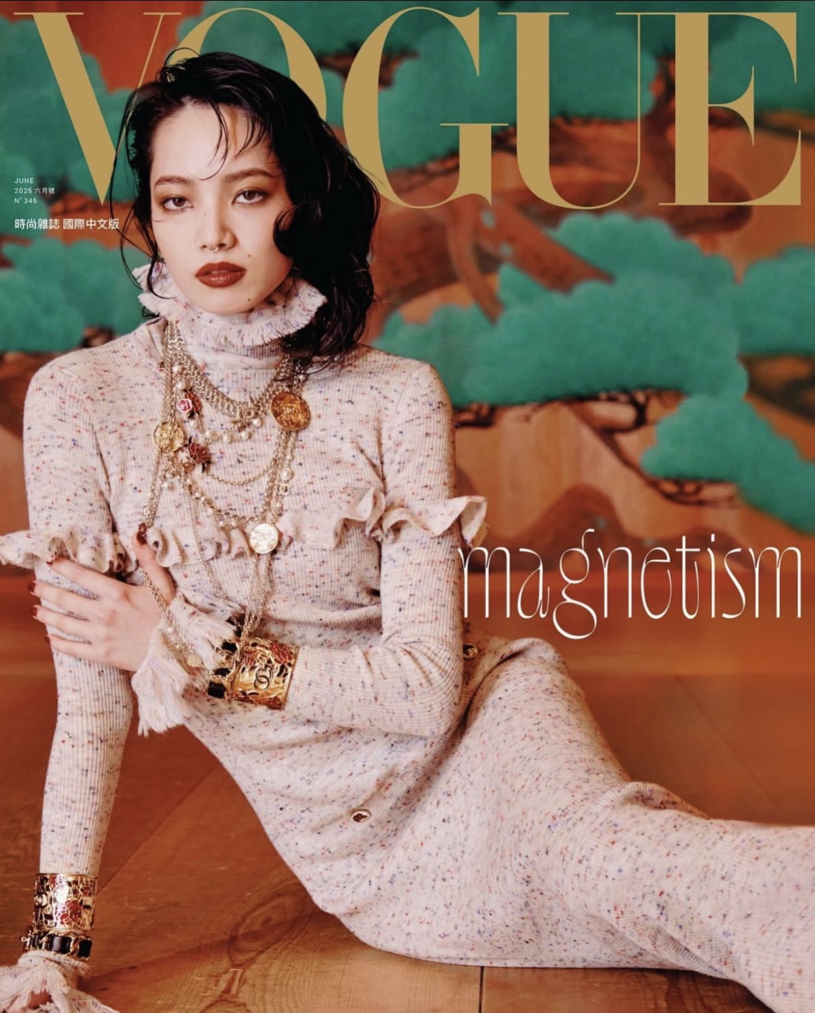 【6/30(月)までのご注文で発売日納品】 VOGUE TAIWAN 2025年6月号