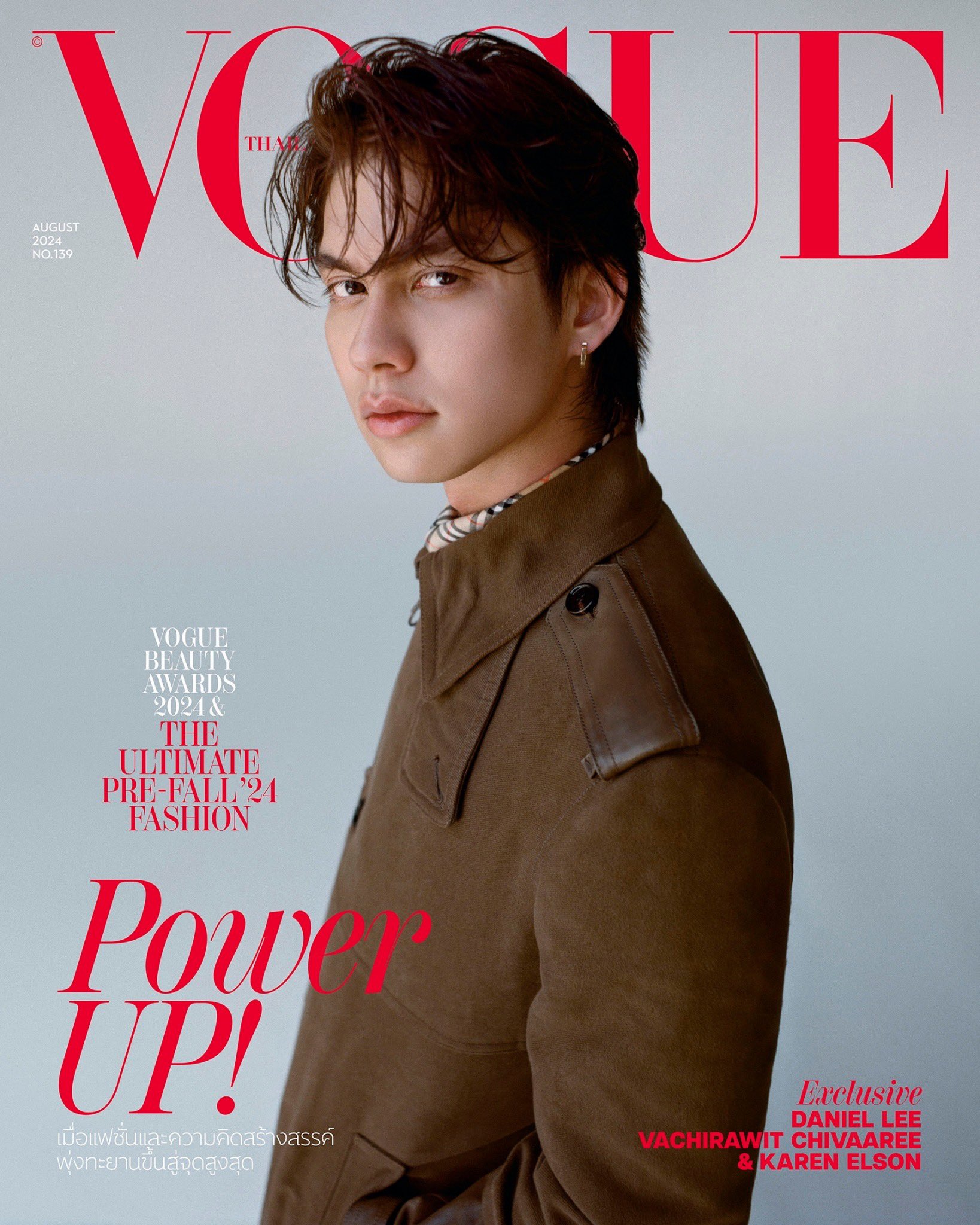 【9/13までの注文で発売日納品】VOGUE THAILAND 2024年8月号