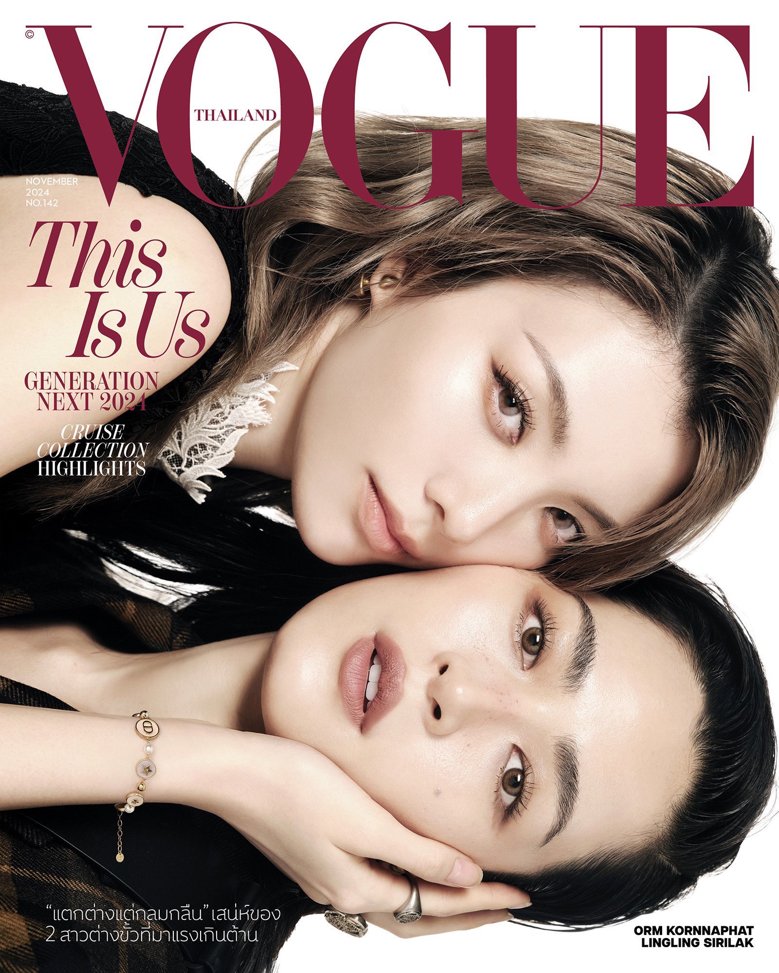 【12/16(月)までのご注文で発売日納品】VOGUE Thailand 2024年11月号