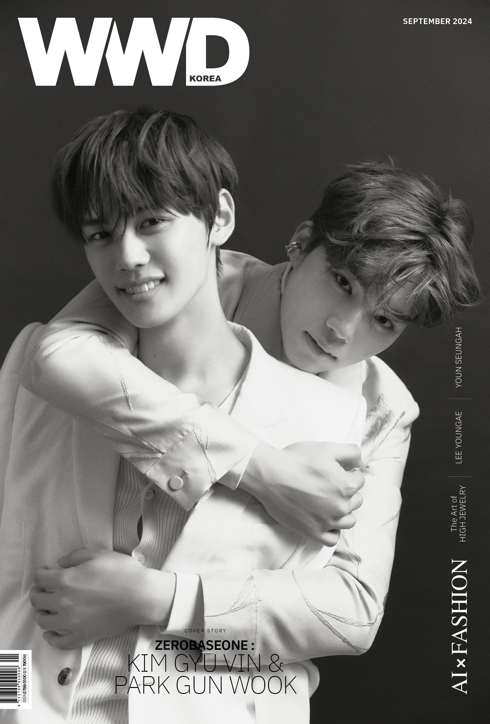【8/23(金)15時〆切】WWD KOREA 2024年9月号