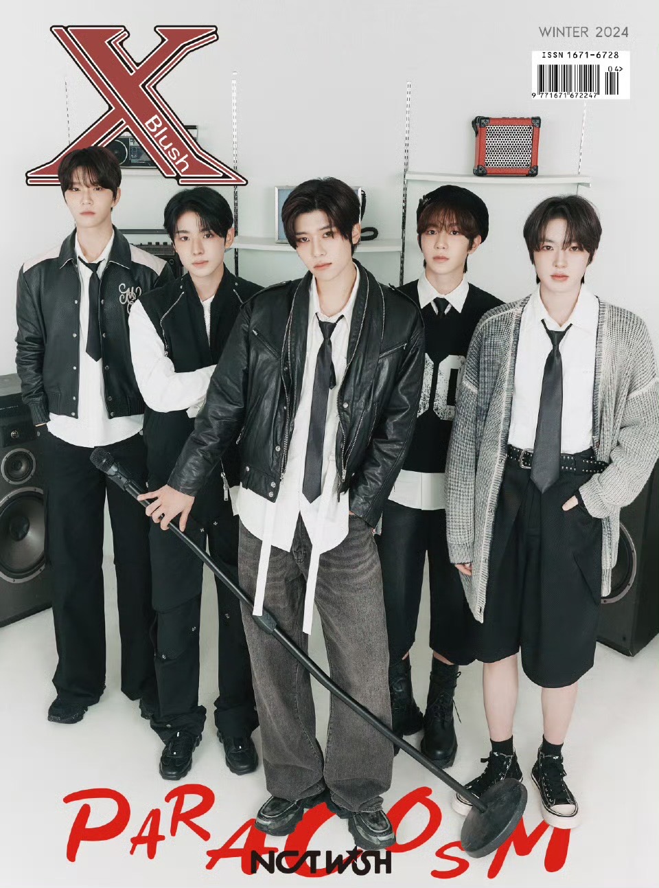 【12/24(火)17時〆切】Xblush 2024年冬号_表紙Bタイプ