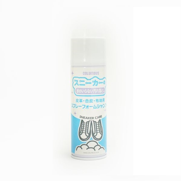 コロンブス(Columbus)　スニーカーケア　スプレーフォームシャンプー　220ml