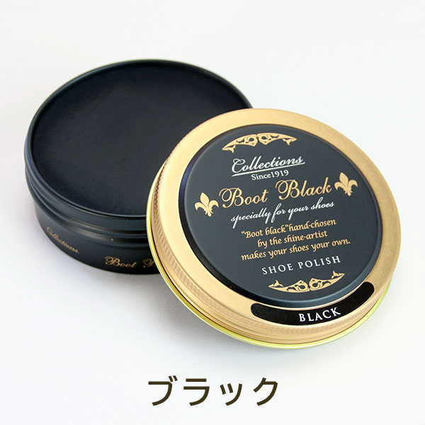 ブートブラック　コレクションズ　シューポリッシュ
