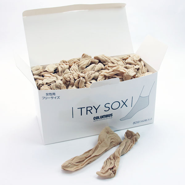 トライソックス　ロング（160枚入り）