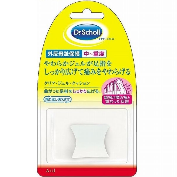 ドクターショール(Dr.Scholl)　クリア・ジェルクッション(スリム)　トーストレーター