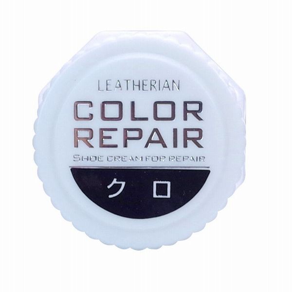 レザリアン(Learherian)　カラーリペア