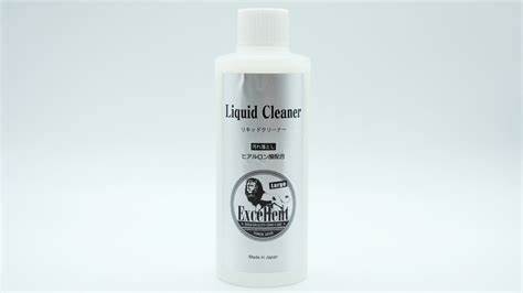 エクセレントリキットクリーナー　ラージサイズ200