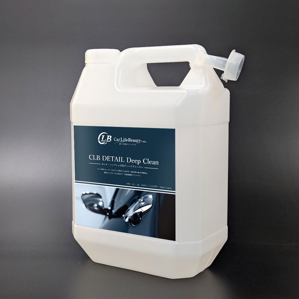 CLB DETAIL Deep Clean