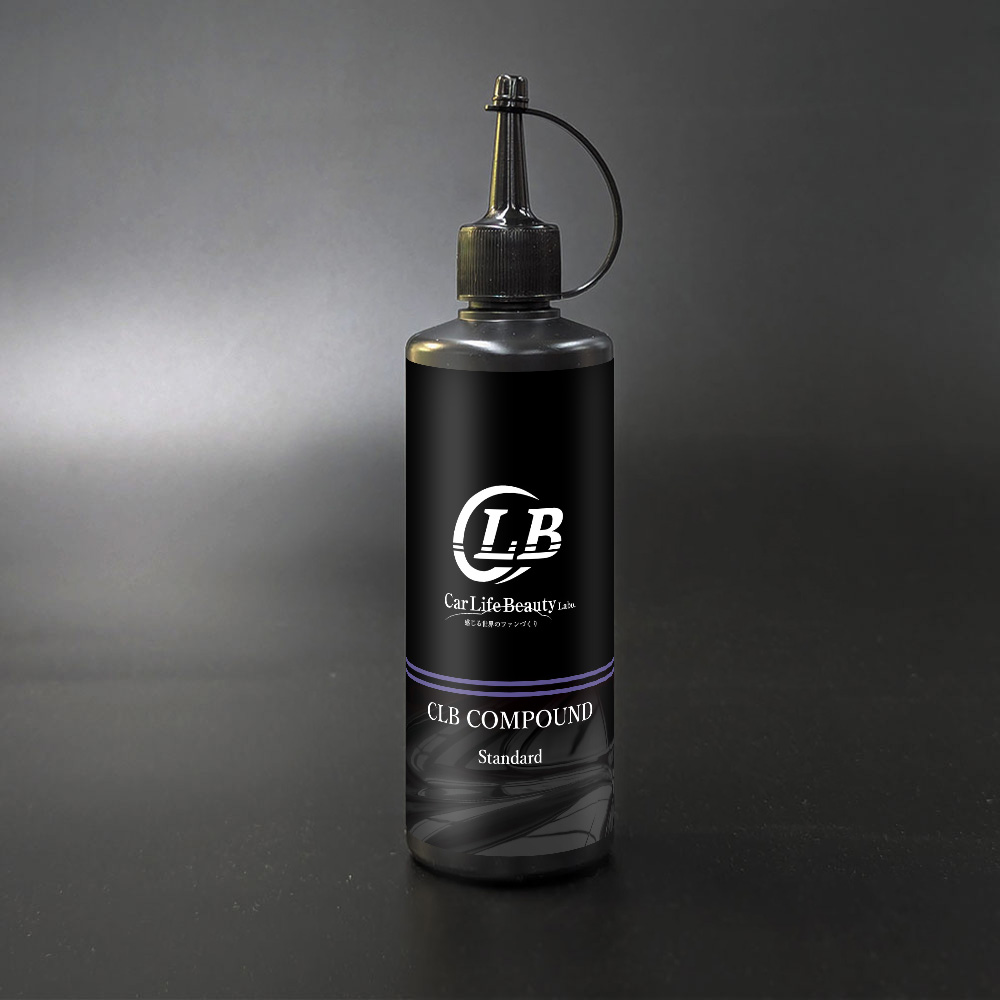 CLB COMPOUND Standard（スタンダード）