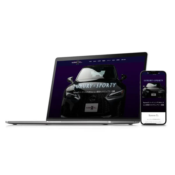 webページ制作支援