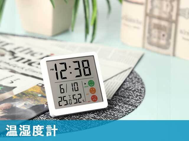 温度湿度計