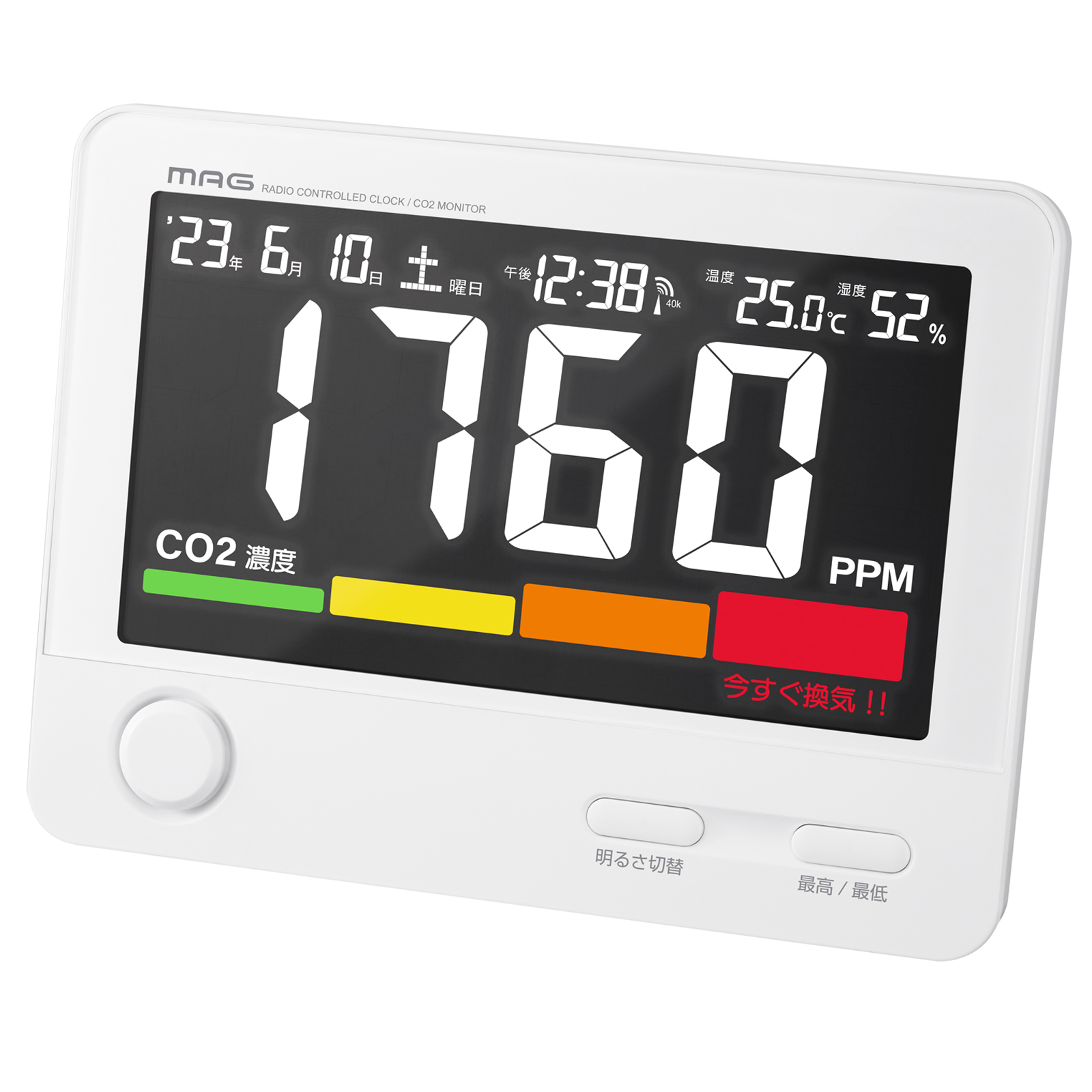 ＭＡＧ電波時計付ＣＯ２モニター　アトモス