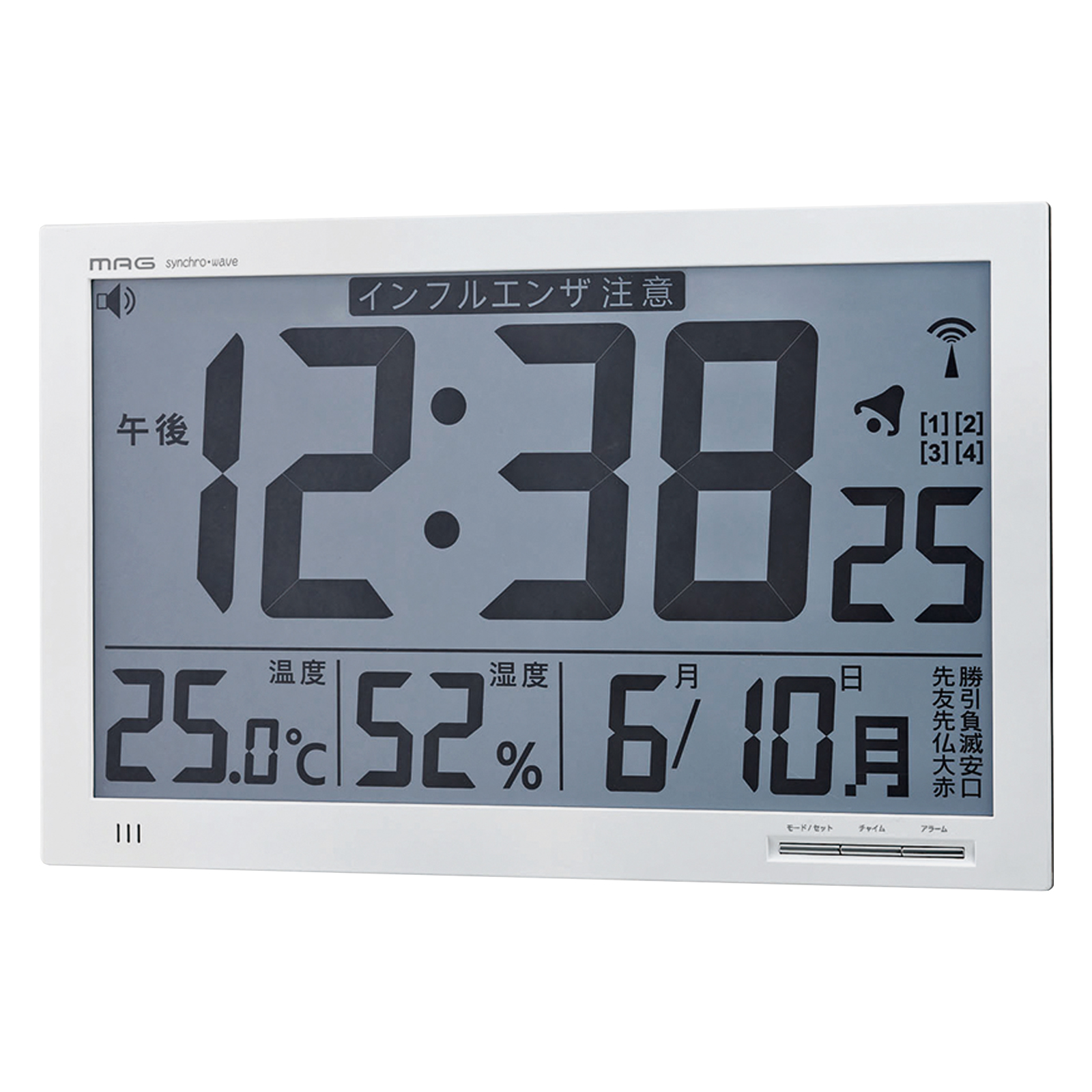 MAG電波置掛兼用時計　エアサーチメルスター