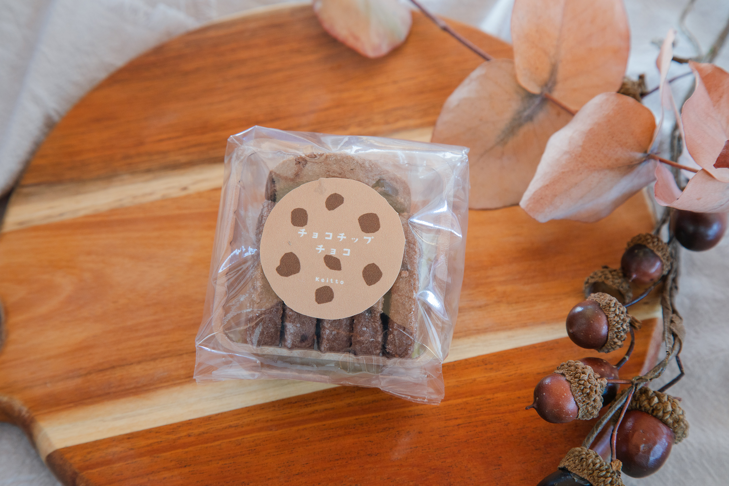 ホームメイドクッキーチョコチップ チョコ