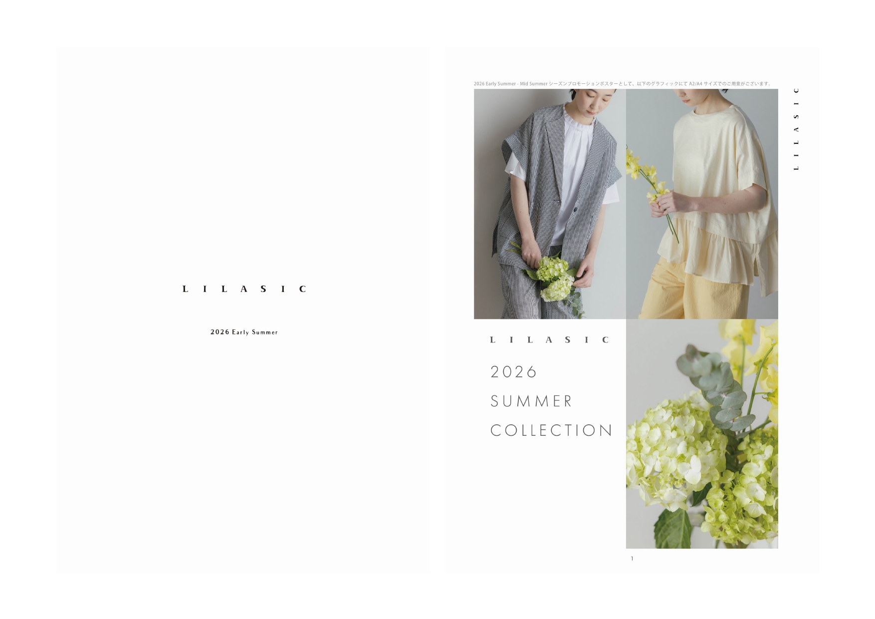 LILASIC 2026 初夏　CATALOG