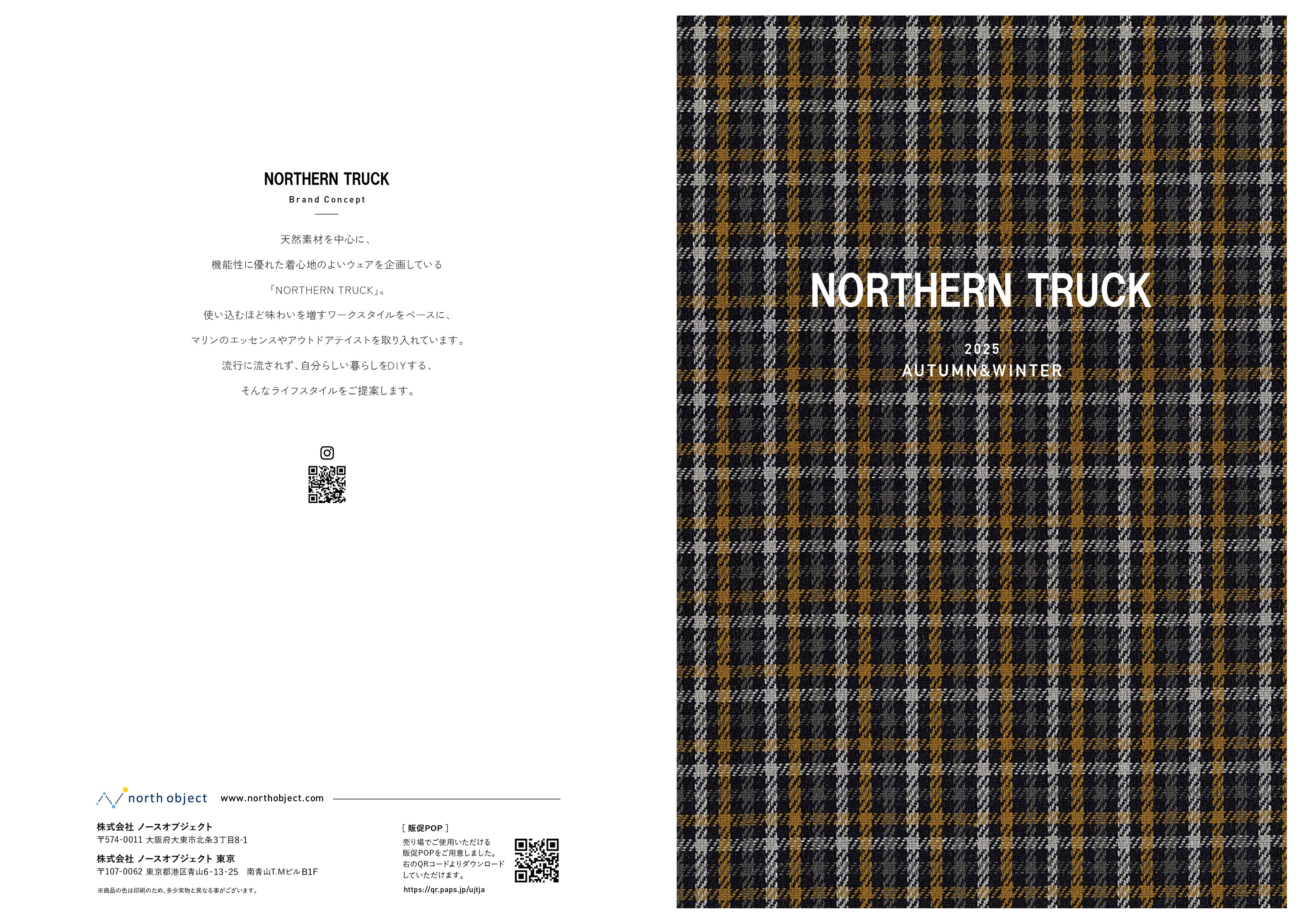 Northern Truck 2025秋冬　CATALOG