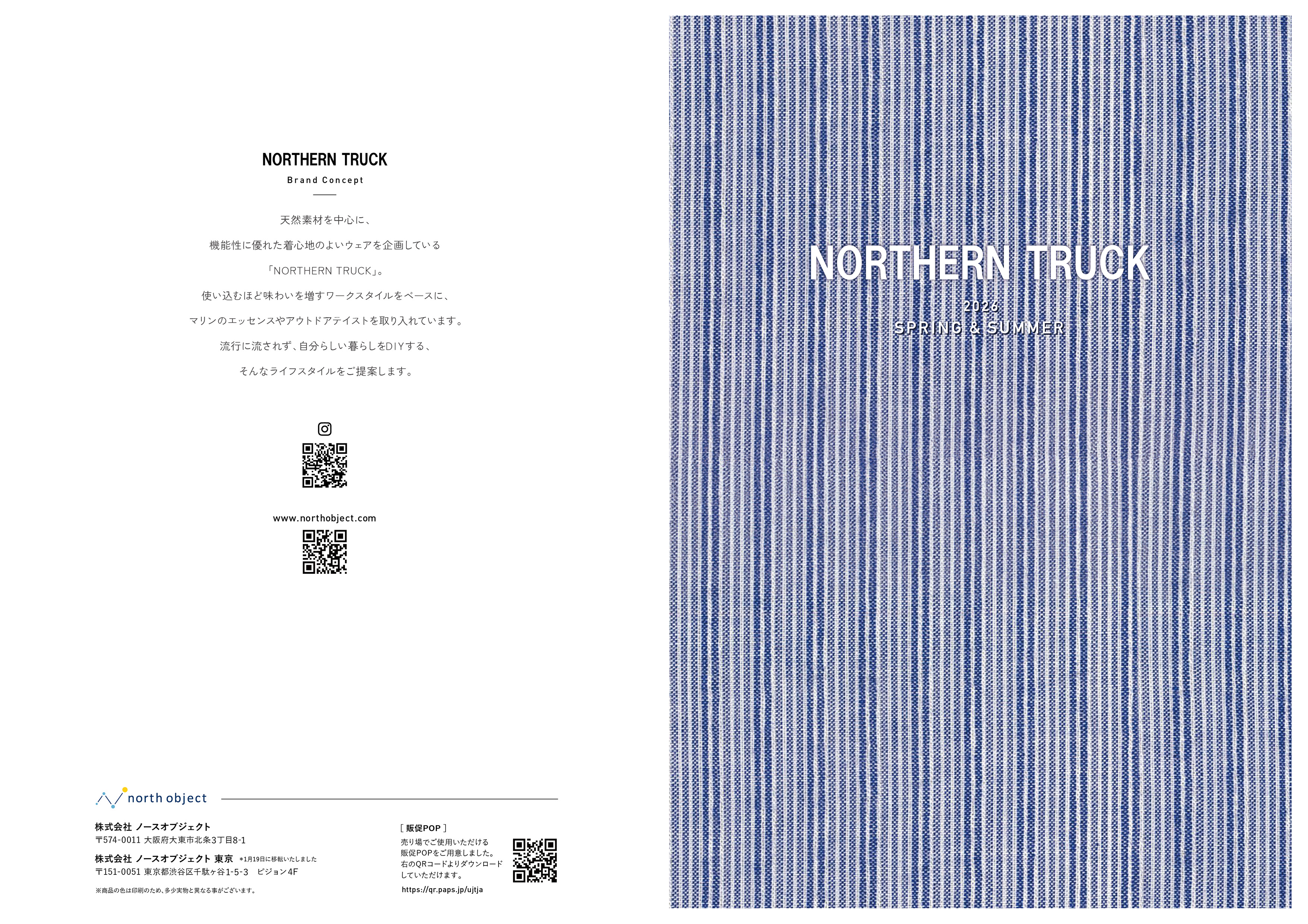 Northern Truck 2026 春夏　CATALOG