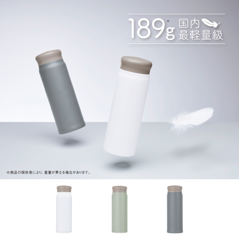 超軽量ステンレスサーモボトル（500ml）