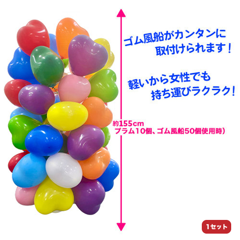 ハートキャッチ風船タワー　カラフル