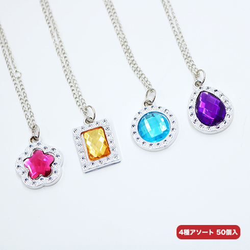 プリンセスペンダント