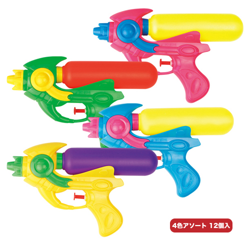 スプラッシュウォーターガン(4色アソート)