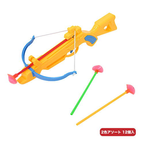 クロスボウアローガン