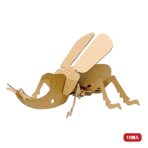ダンボール工作 カブトムシ