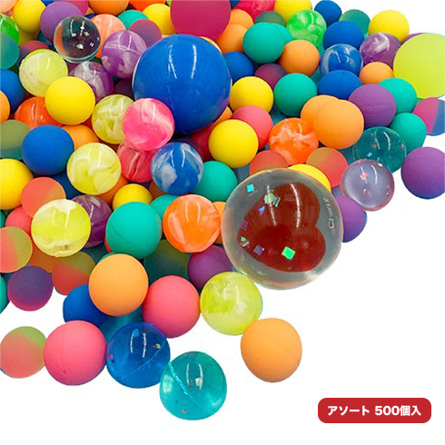 スーパーボール500入アソート