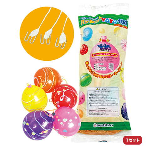 パッチンYOYO100クイックフックセット