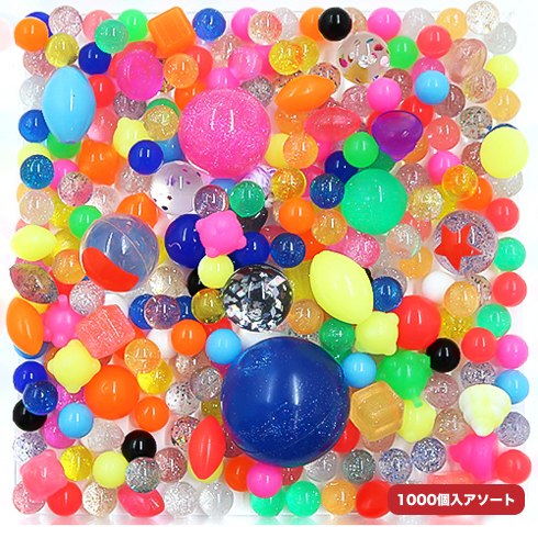 スーパーバウンドボール1000入アソートスモール