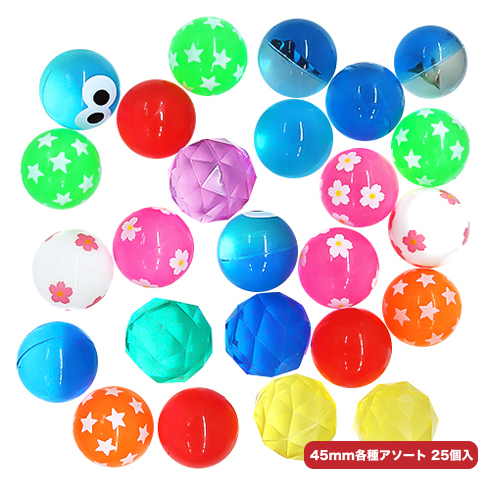 スーパーバウンドボール45mmアソート 25入