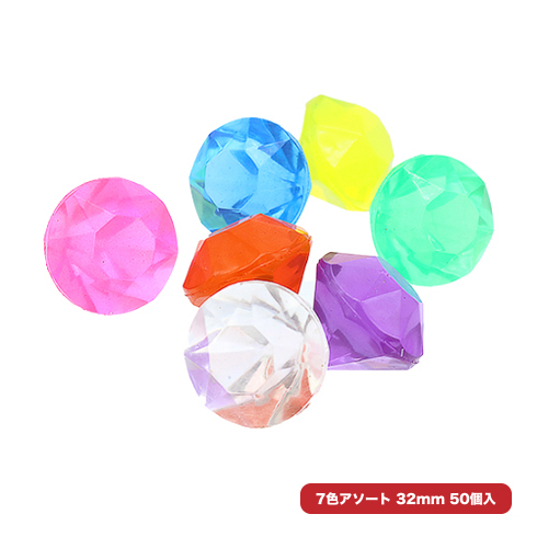 スーパーボール ブリリアントカットダイヤ32mm