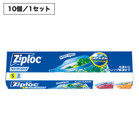 ジップロック フリーザーバッグS3枚入